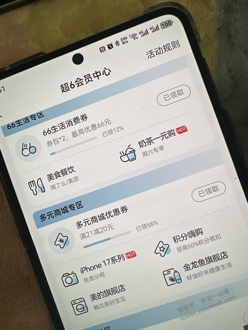 卷纸有好价吗？