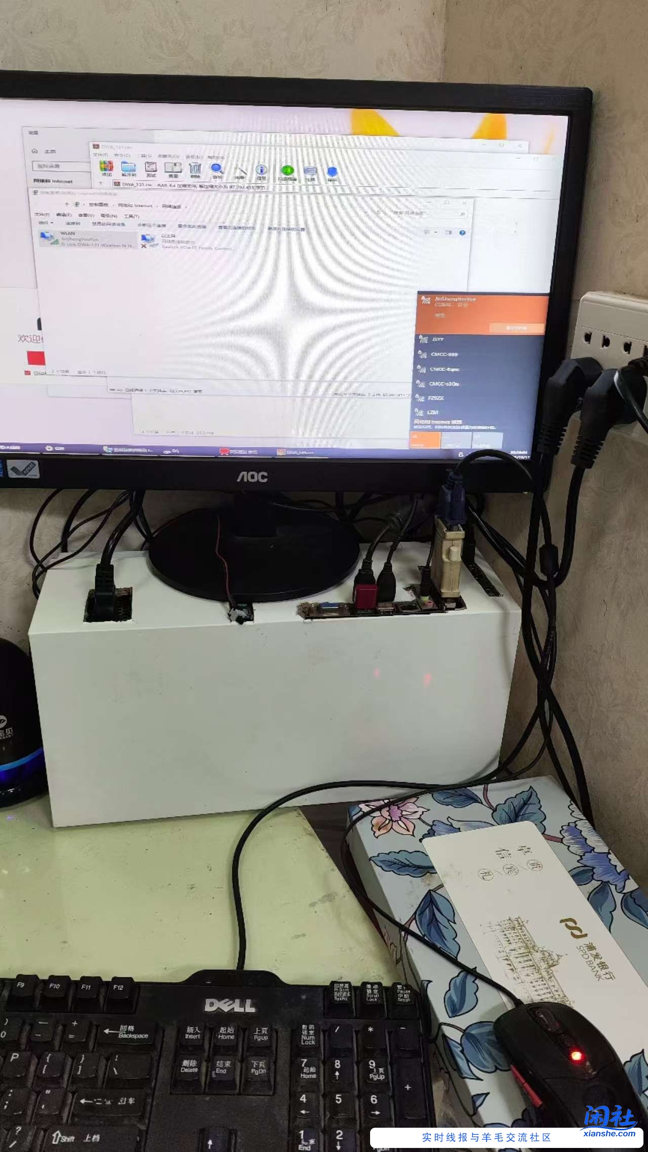 买椟还珠之浦发银行礼品盒利用-----迷你机箱