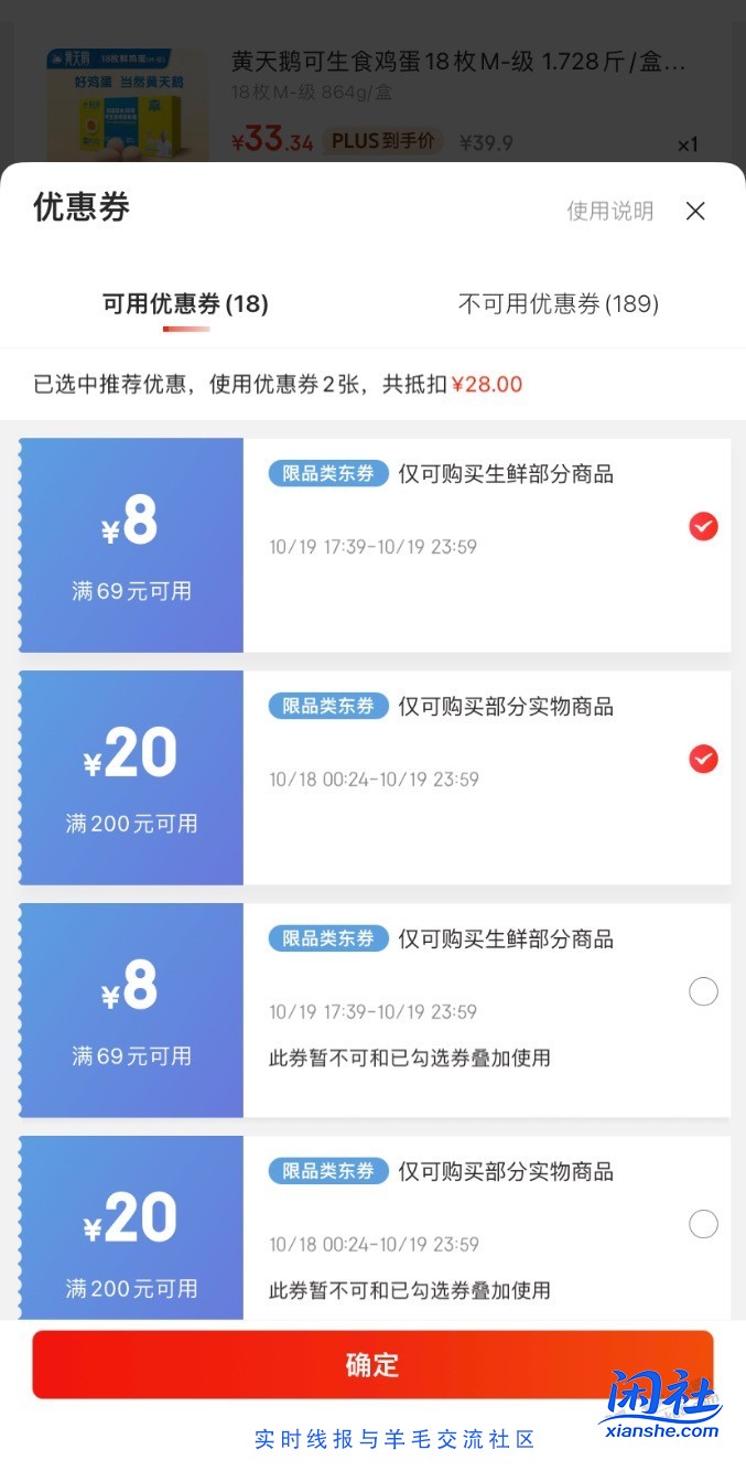 23元9斤红富士苹果