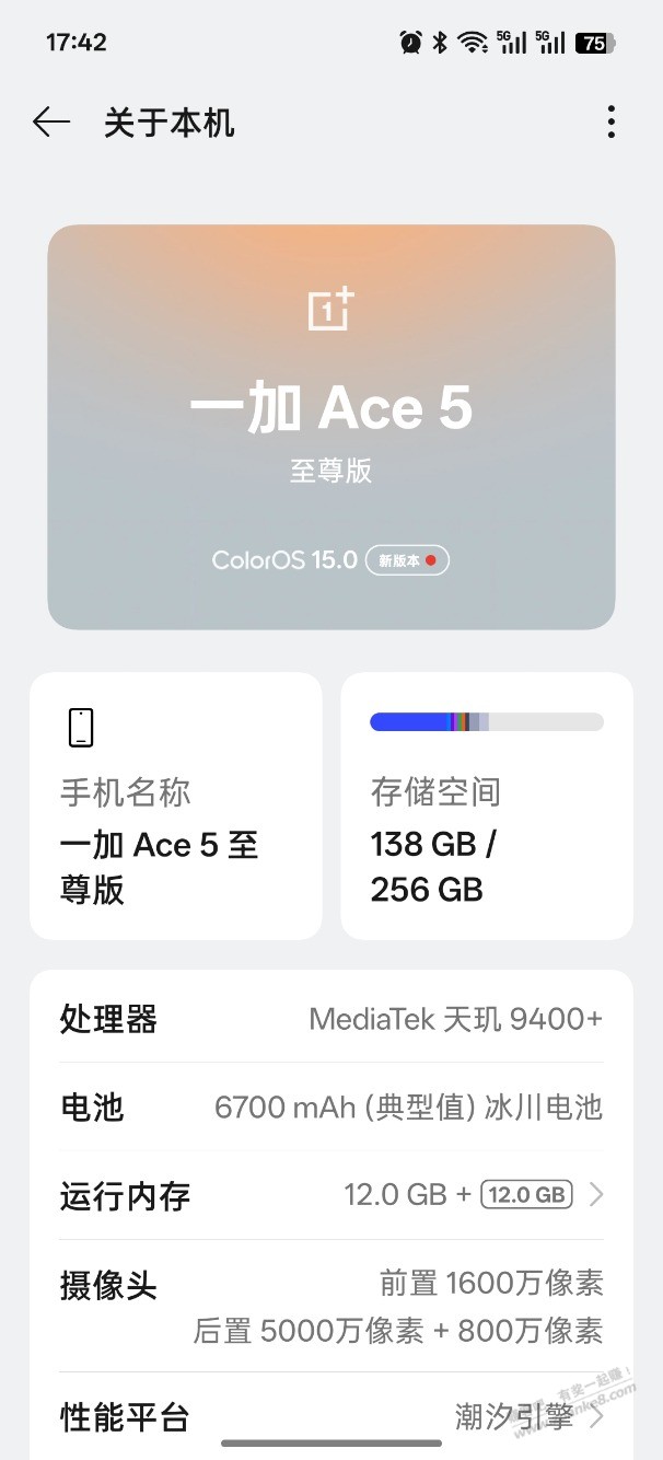 2000以内 刷抖音 微信 安卓手机吧友推荐一下