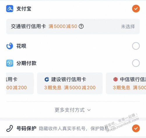 17pro 256，8008价格可以嘛？自用