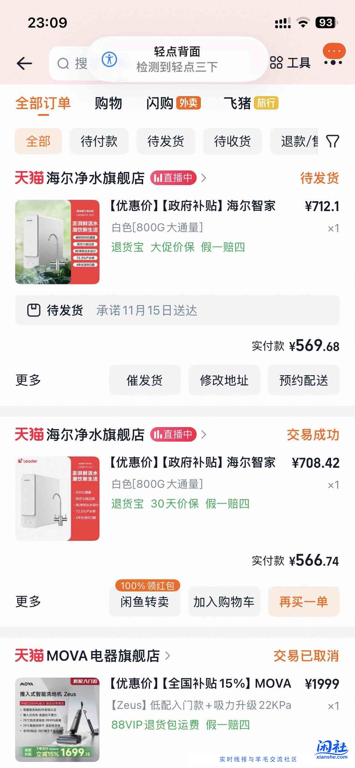 380一台，买了两台统帅净水器