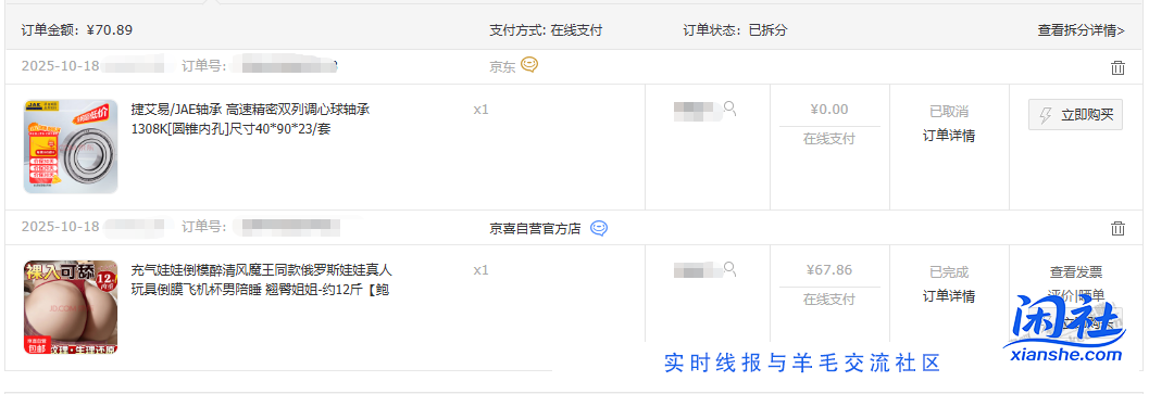 男人玩具，12斤65元