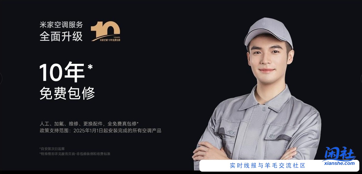 双十一,撸台米家空调呗