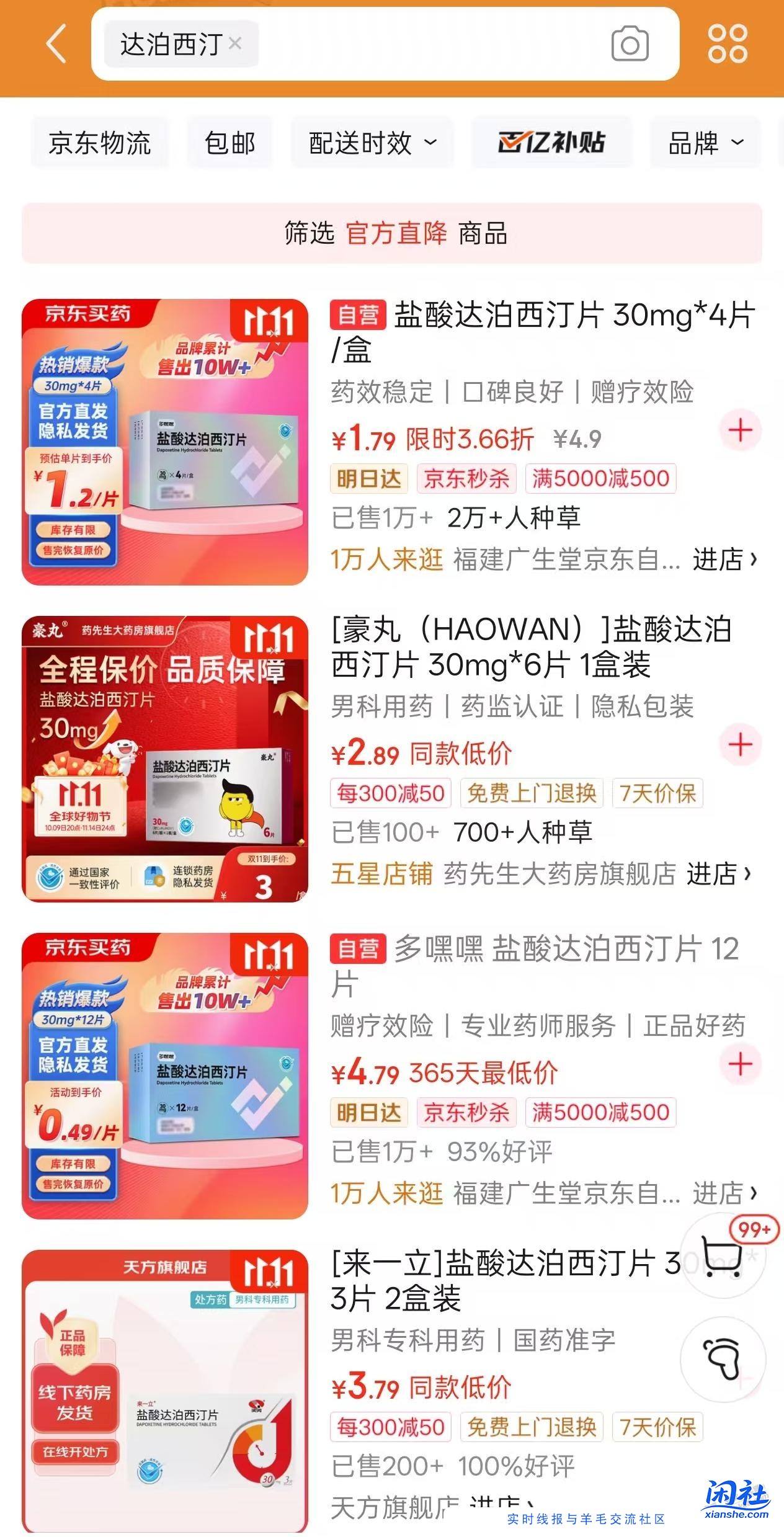 单身男士进，说一下男用娃娃保养，使用