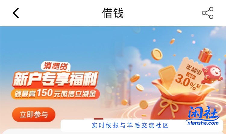 速度，南京银行100名额不多了