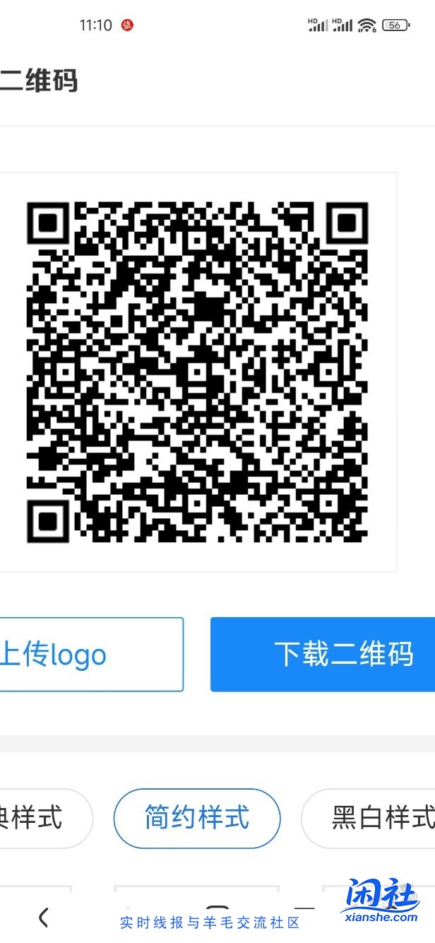 广东中行10数币