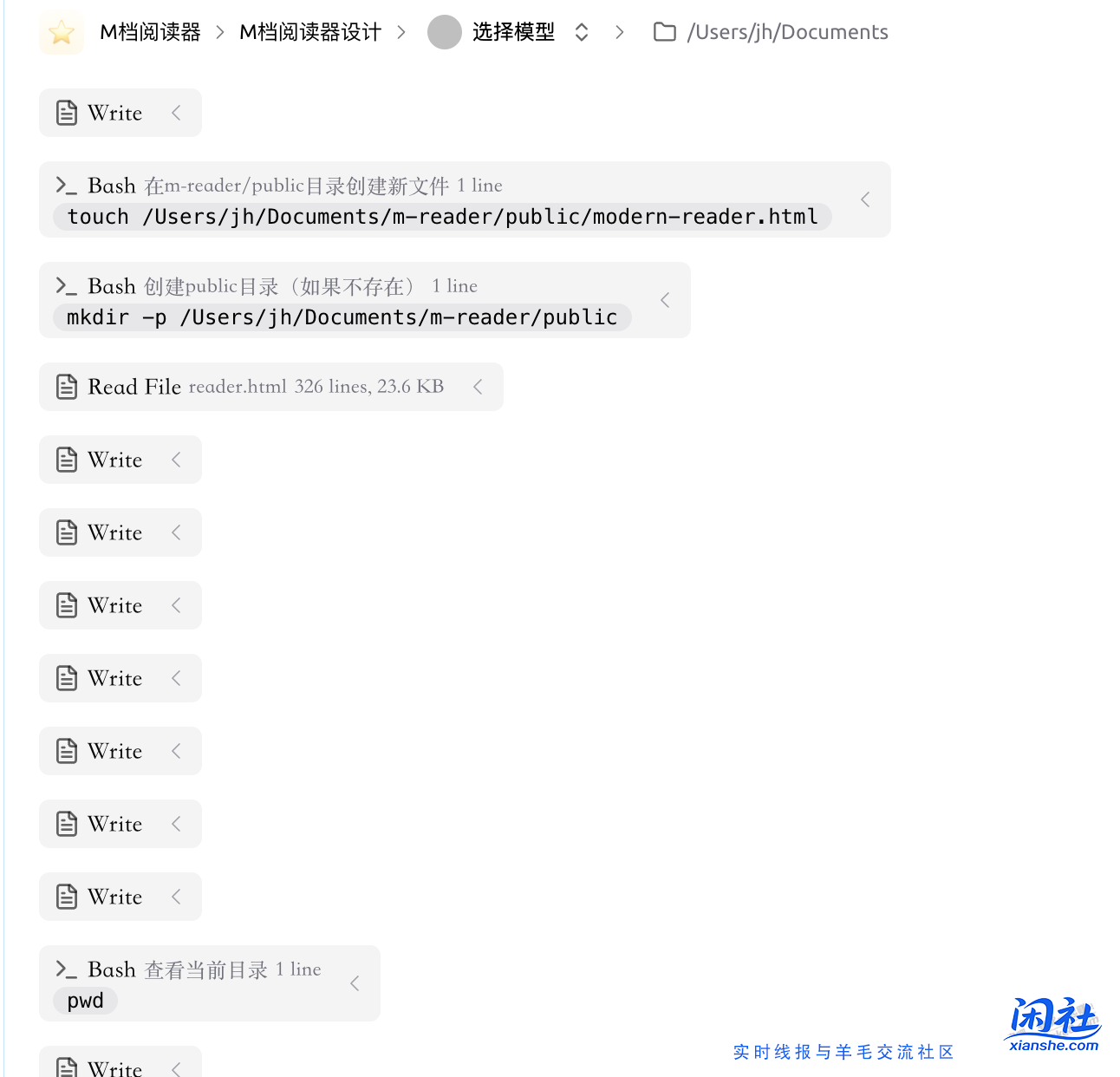 太吓人，我用百炼api 帮我设计一个阅读的网站，啥没弄出来，直接用来62078.746 千t...