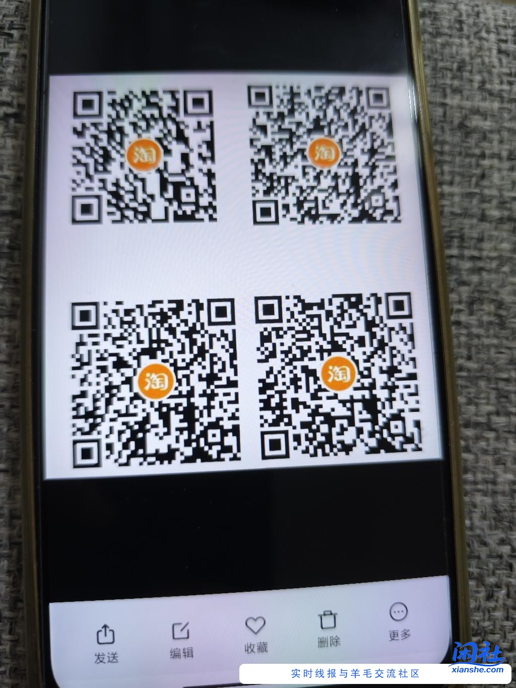 淘宝话费复活继续充了