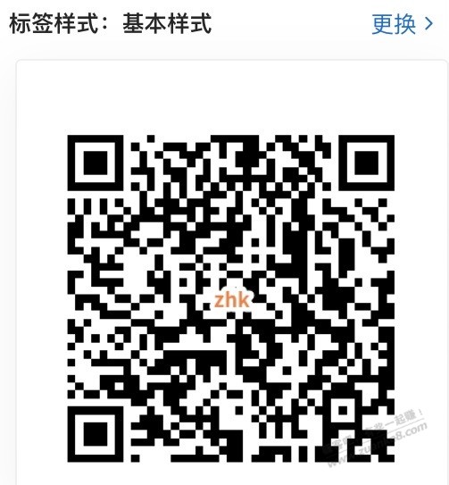 【招商银行】7天富国基金体验金，黑号也有～