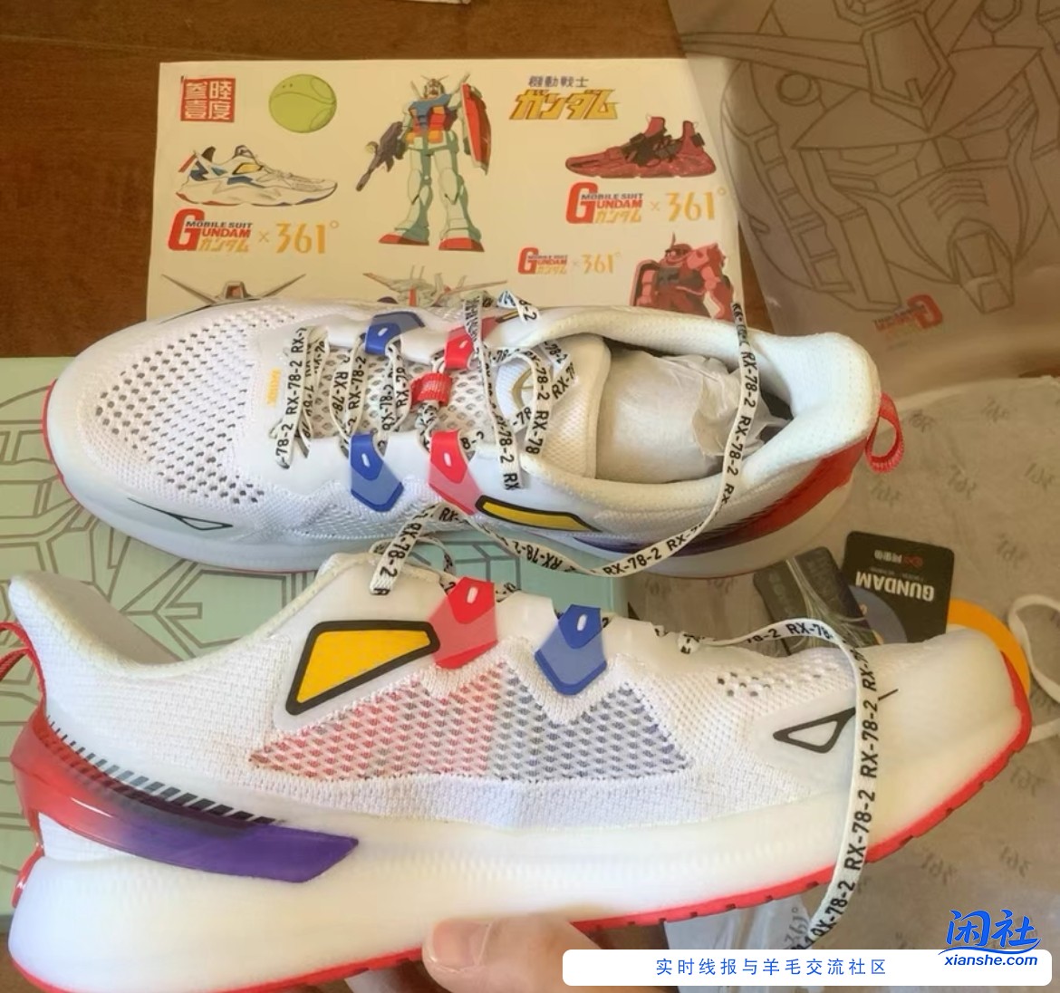 要买361鞋子的，建议去苏宁买99元两双的361盲盒