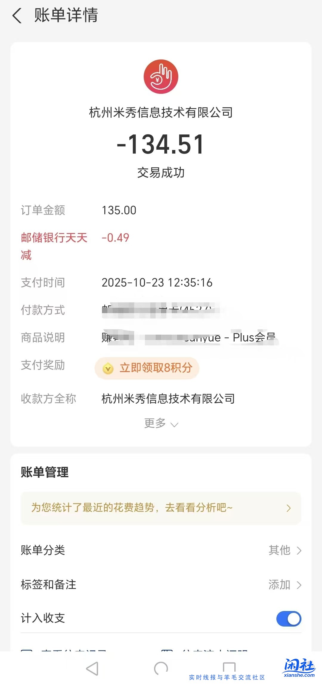 我去，便宜了10几块钱，要是假的你随便举报。