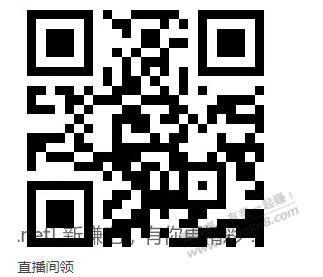 转来的     机油199-100  0点过期