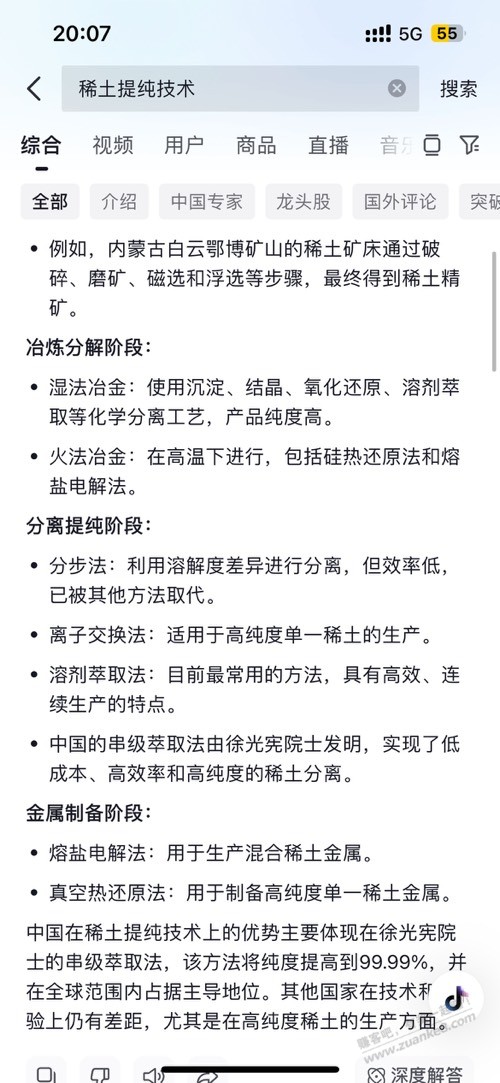 和大家聊下小家电，戴森啥的