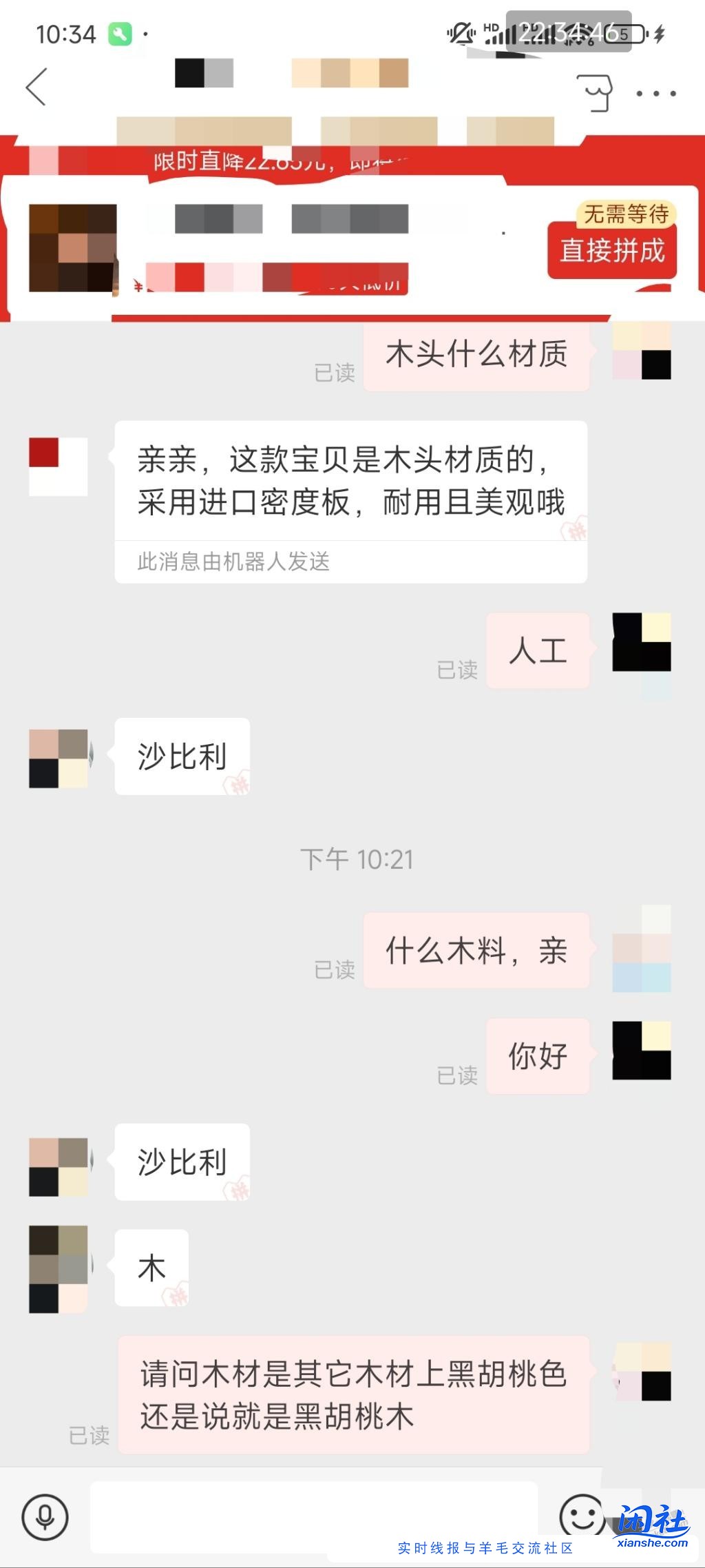 上网冲浪久了，看什么都像骂人。挺搞笑的