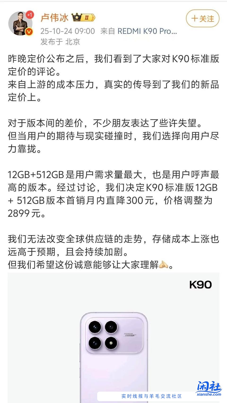 米粉还相信吗？