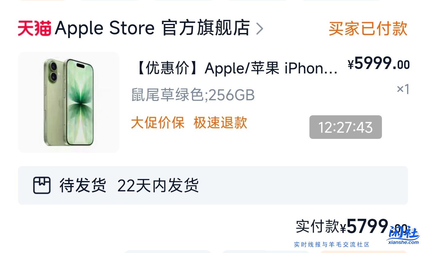 理论上几百润（限交行xing/用卡）