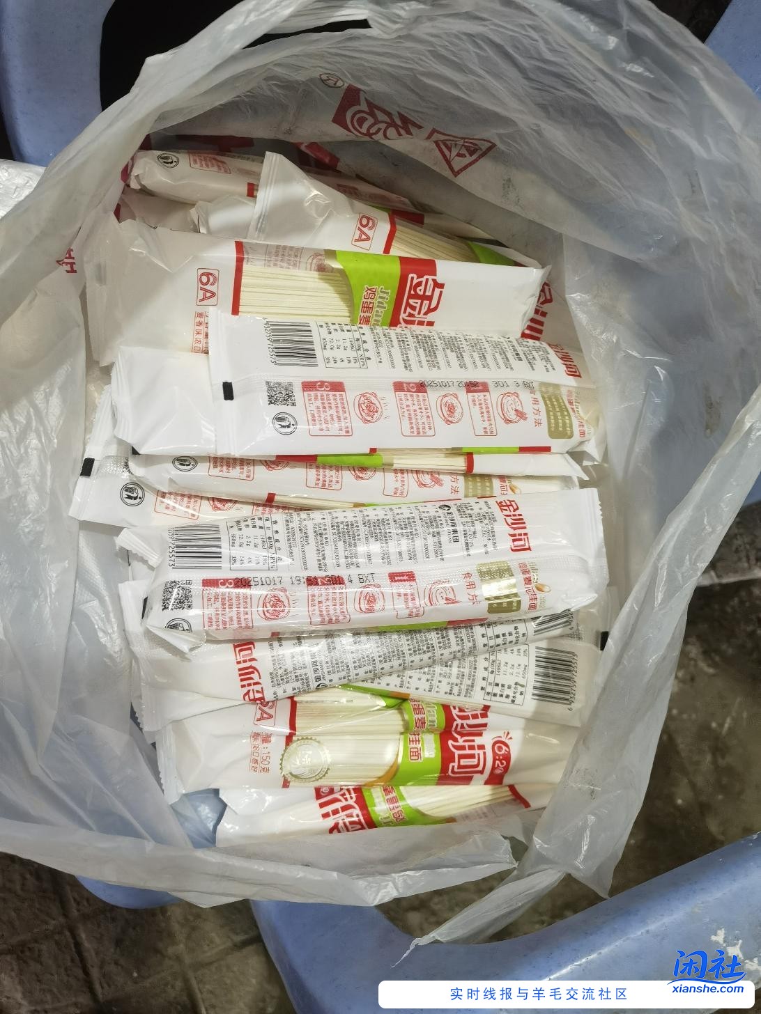 狗东撸点生活必需品不错