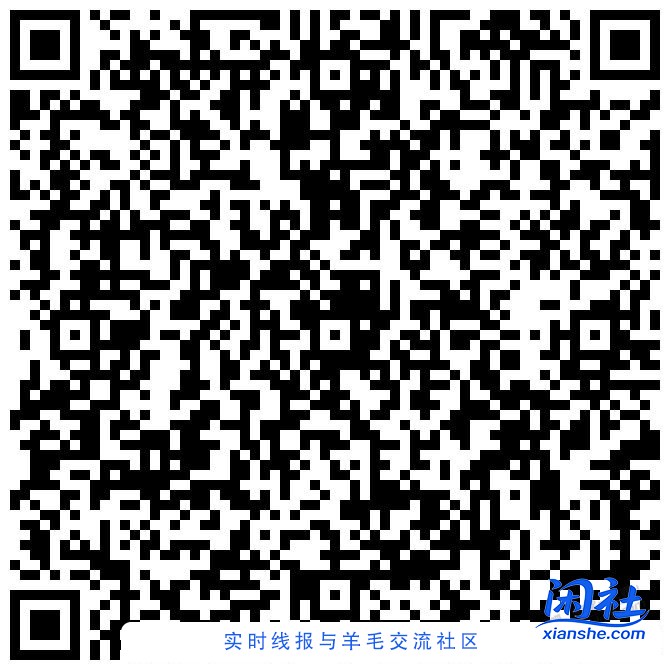 网易云联名会员1买7