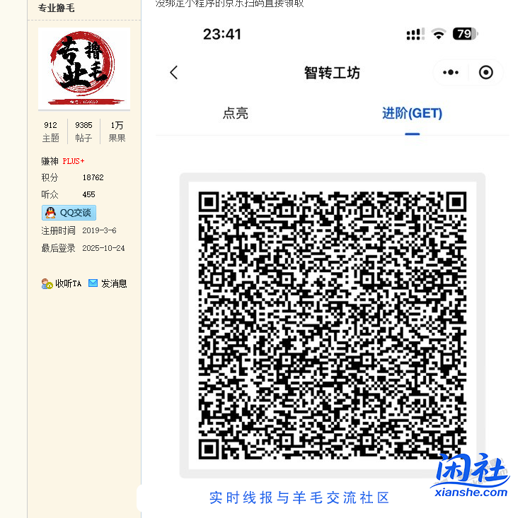 速度，免费维生素，钙片，药