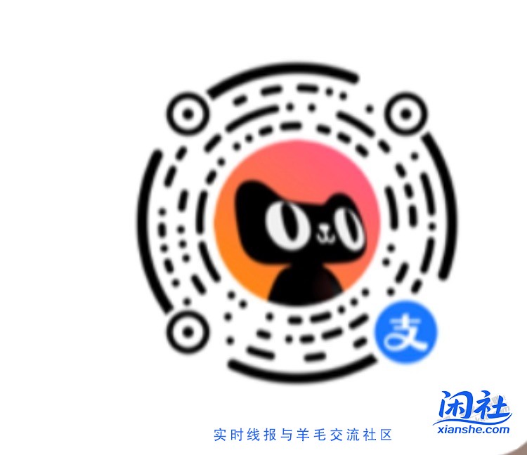 这家支付宝E卡还可以用红包券