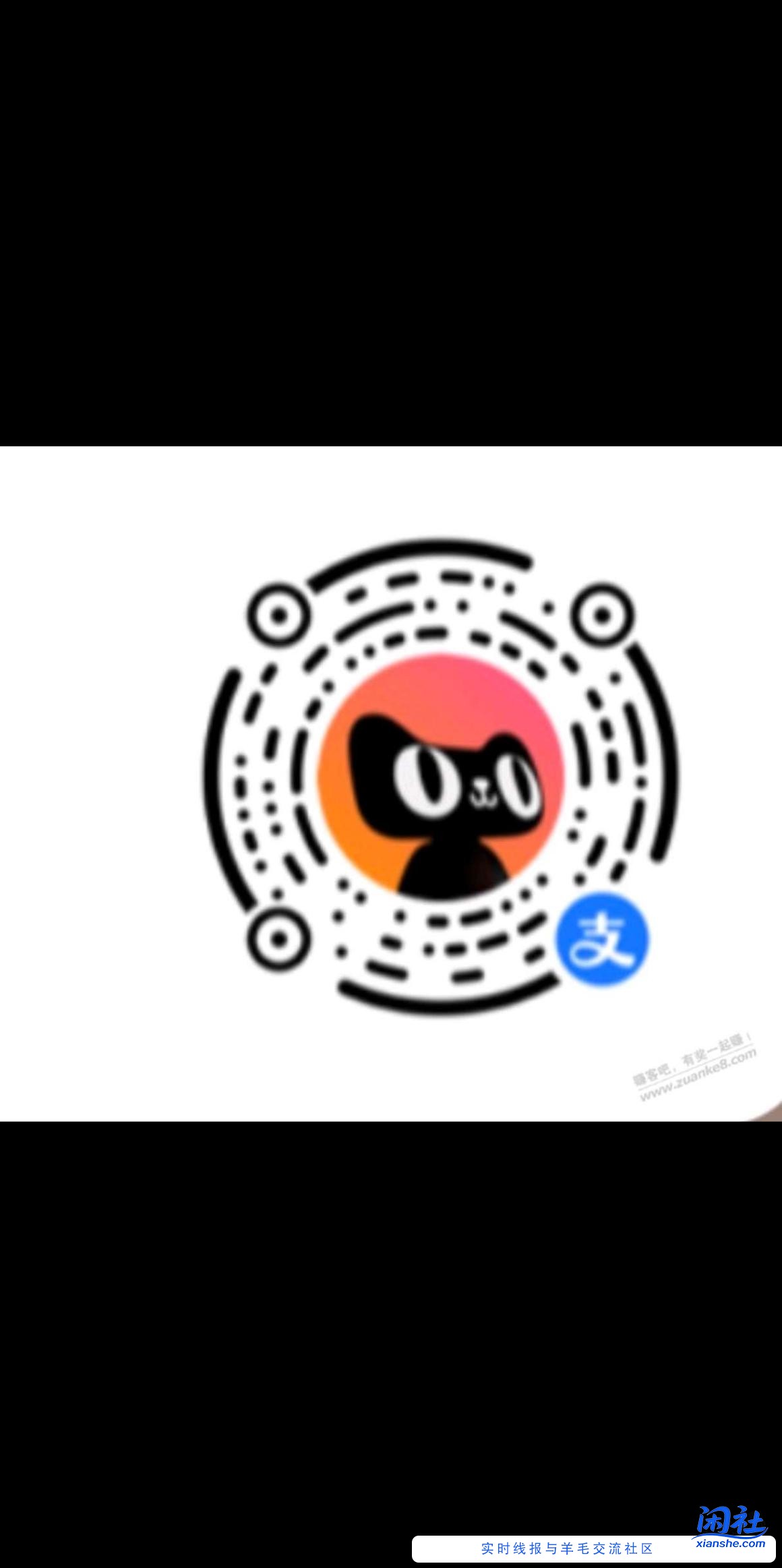 看了几个帖子，弄懂了zfb的活动怎么参加了