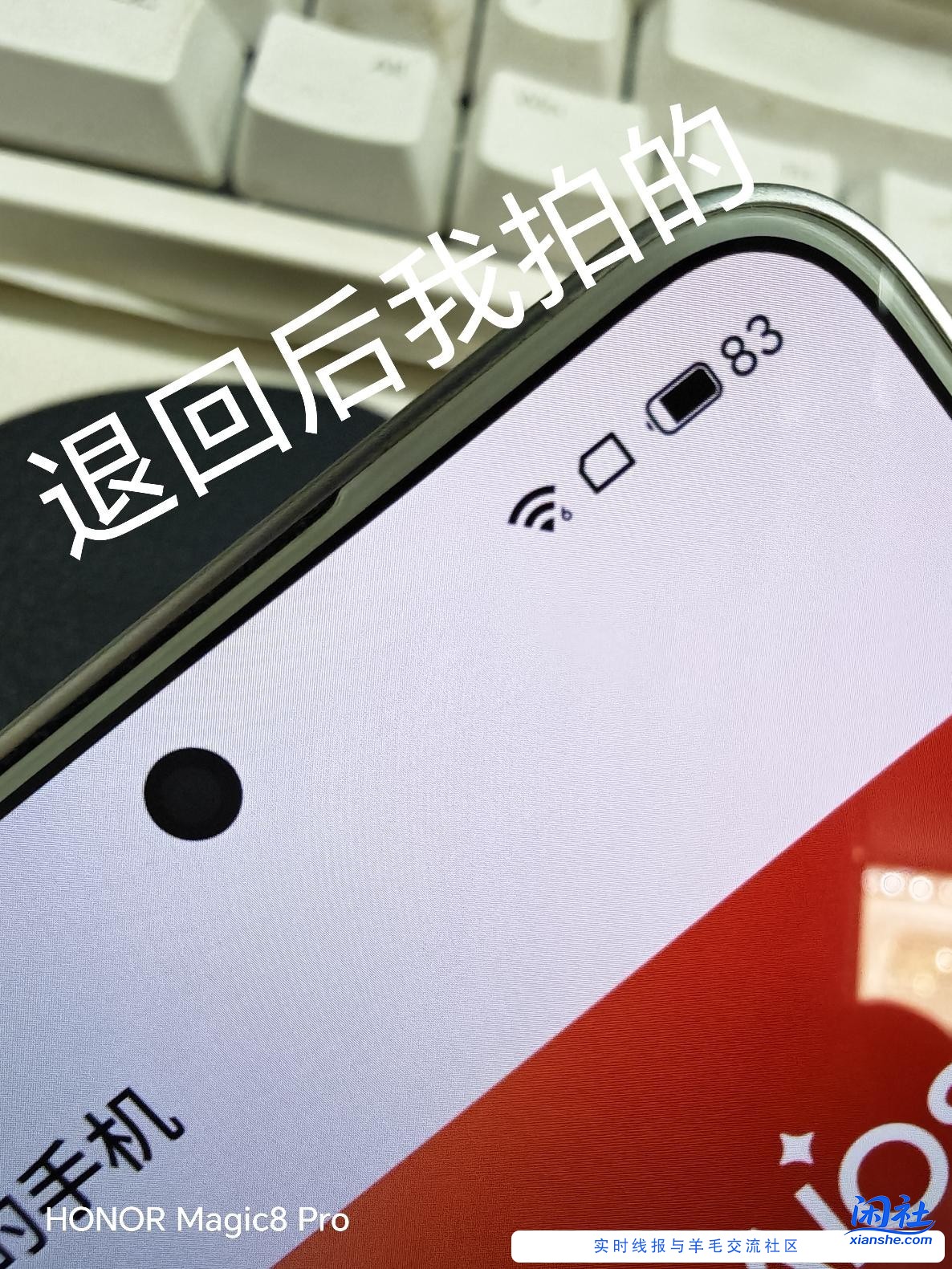 我也是遇到闲鱼到手刀了