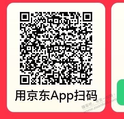 京东40的毛 重视