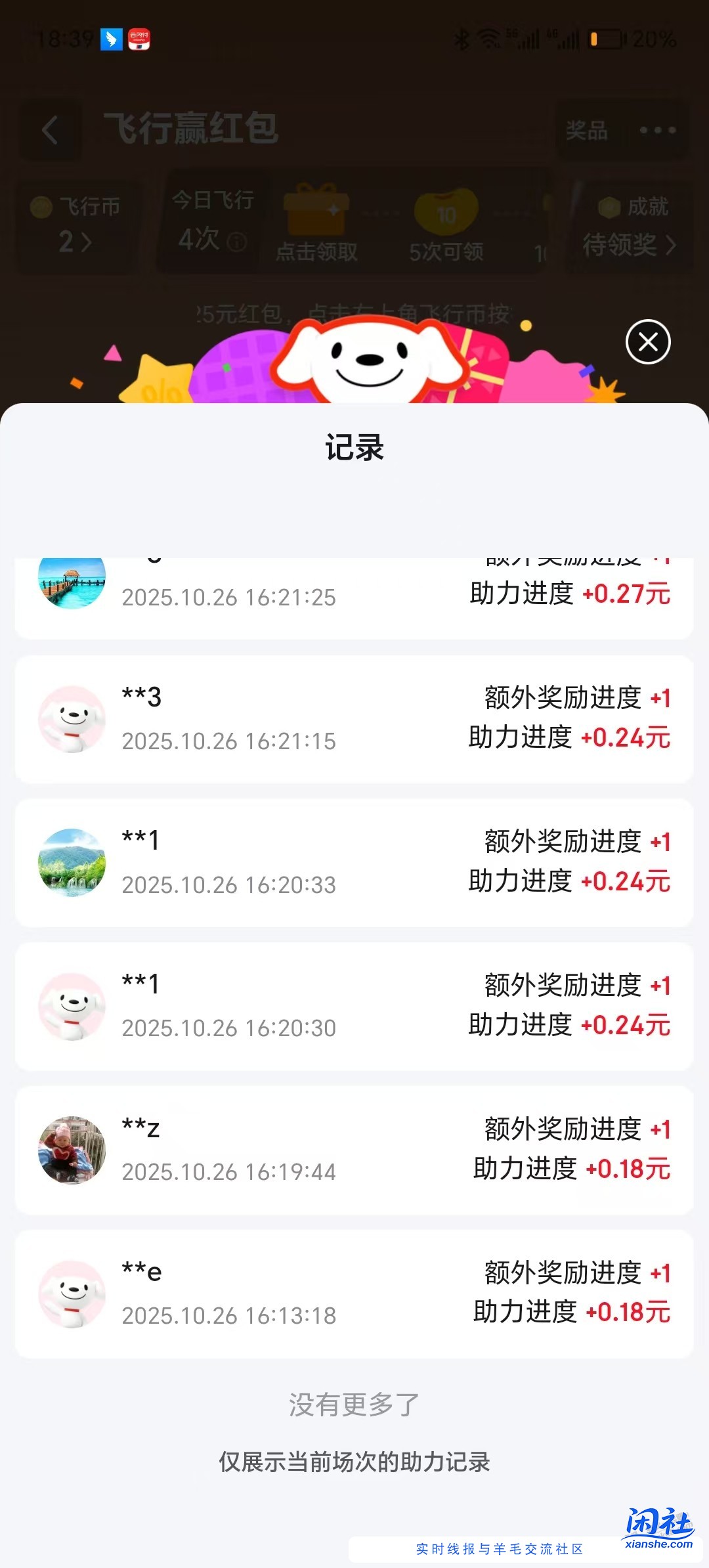 京东40的毛 重视