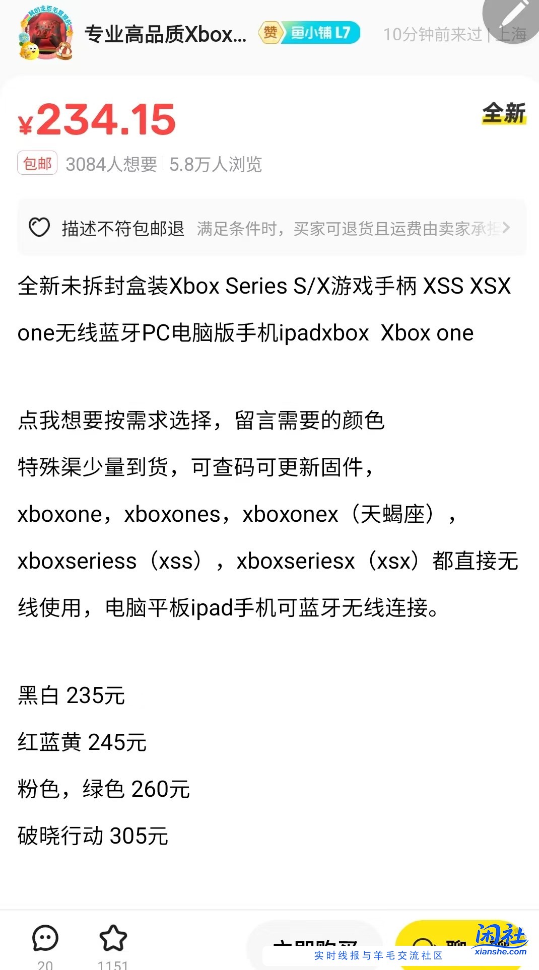 手柄这个价格怎么样