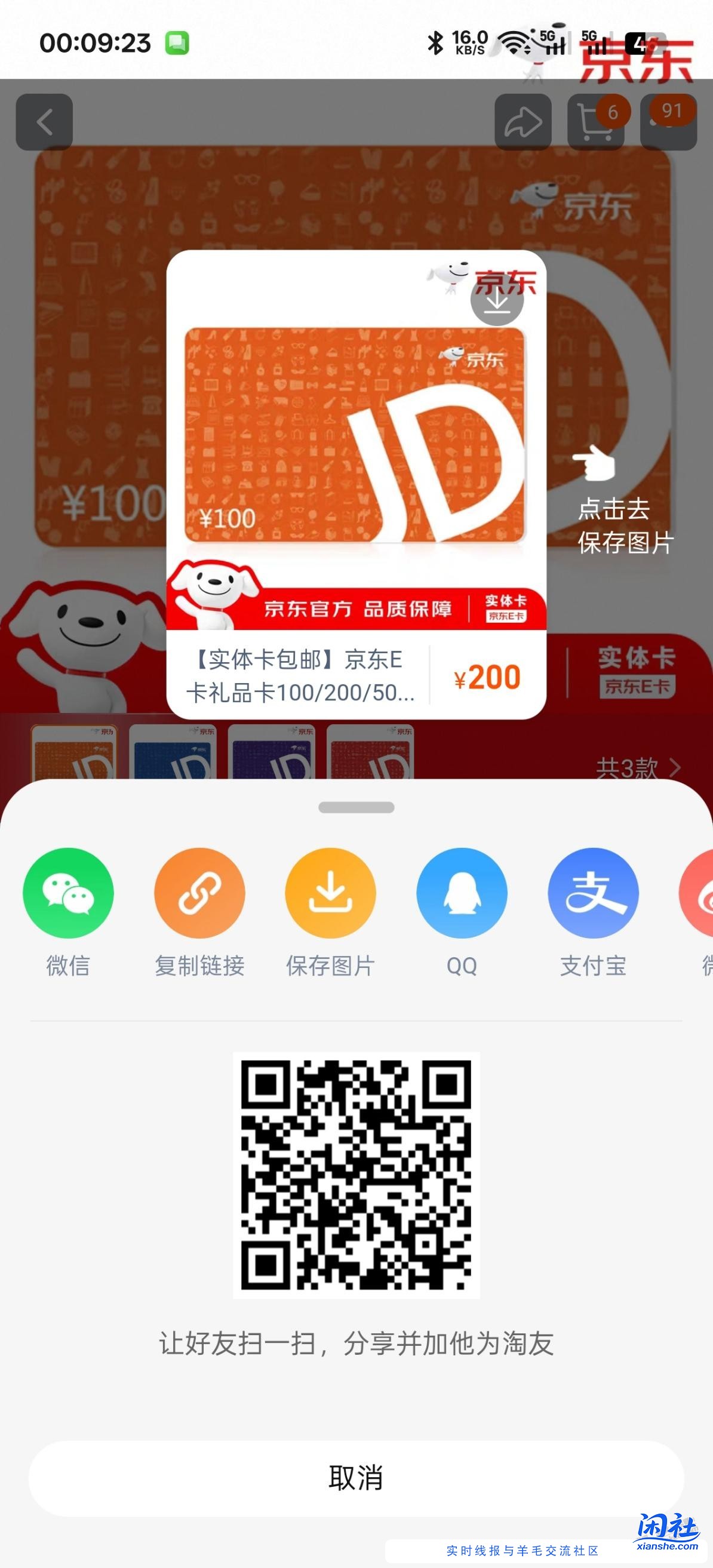 支付宝1111还能中 买这家店有返利