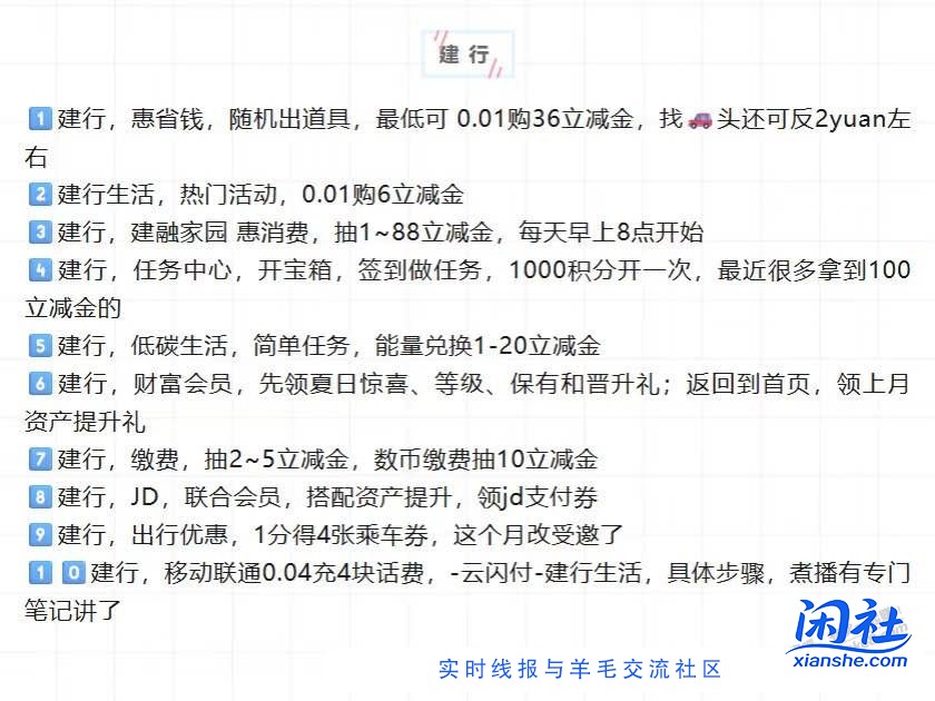 月底了，查漏补缺，至少找回几十大毛