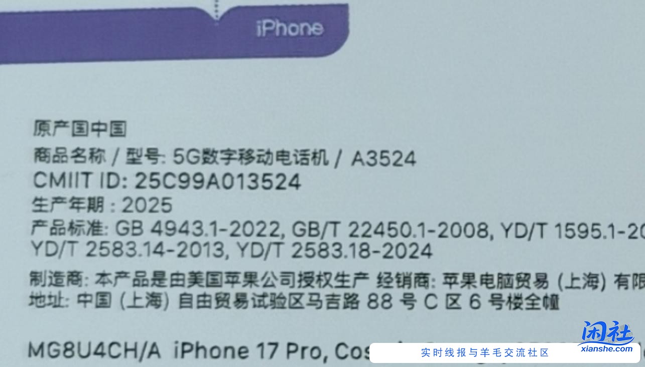 今年国产手机的行情不错