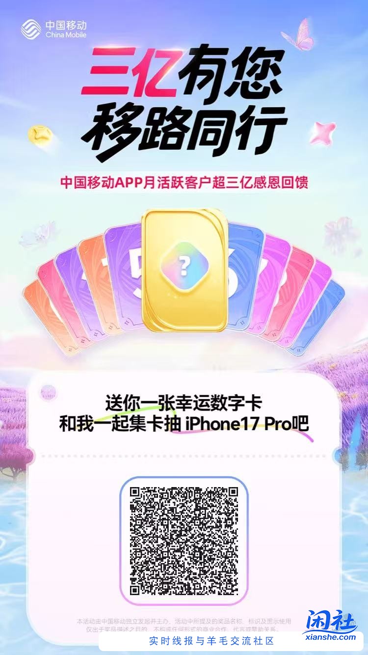 提醒一个移动的活动