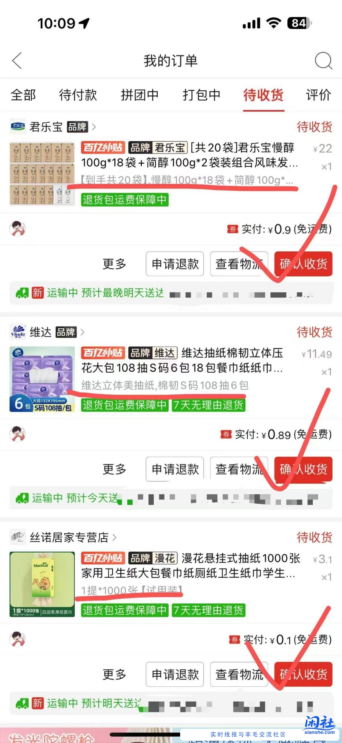 pdd20无门槛好像有用处