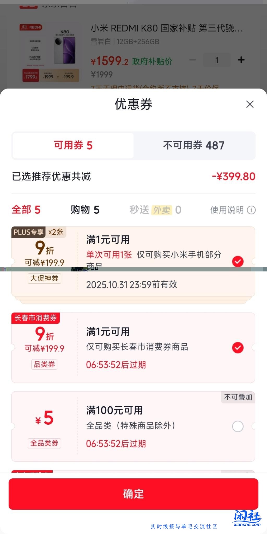 k80 1599是这个？