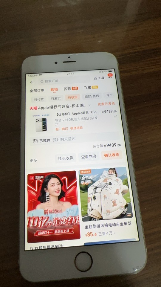 3年前的小米手机还是如此流畅，已刷到银色17Pro