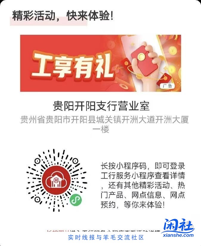 工行1元速度，按户