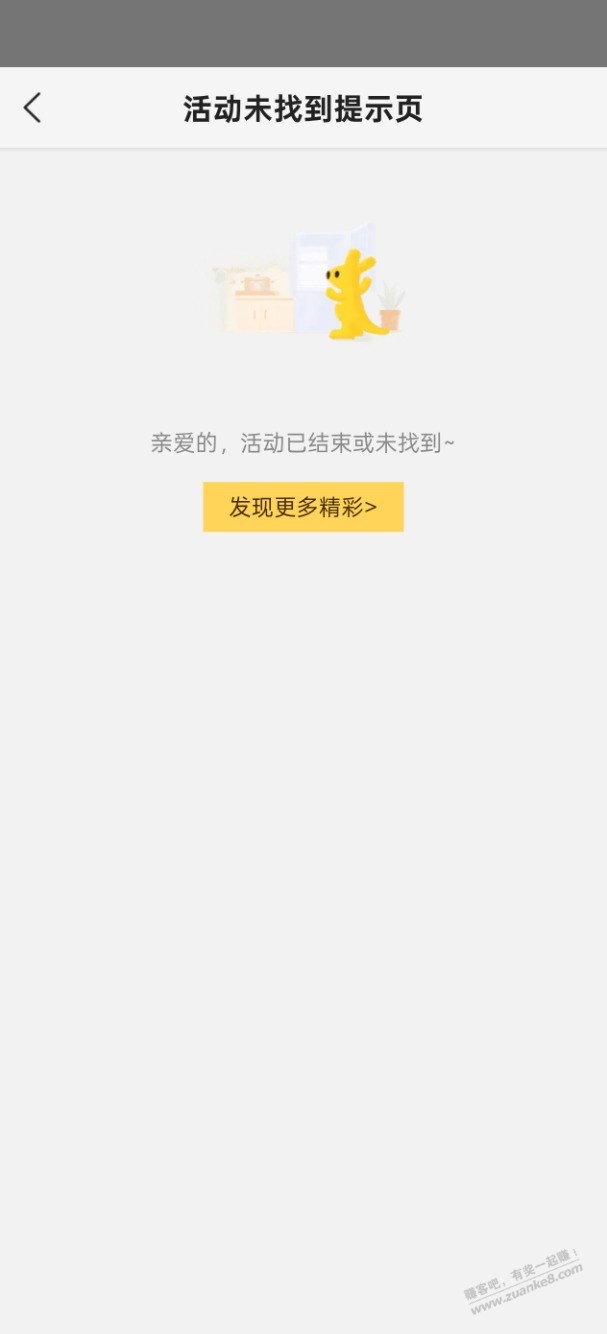 不知道黄没黄 美团17毛