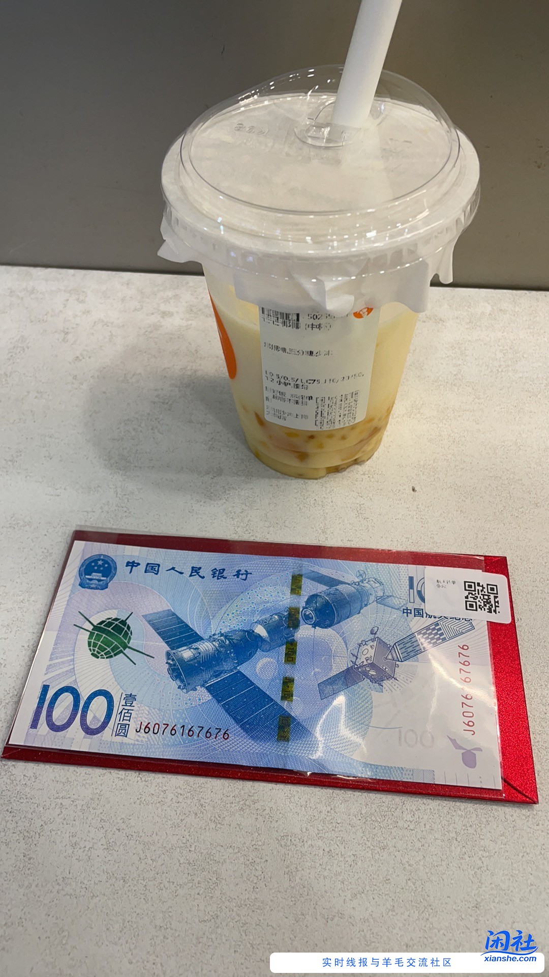 我这张蓝钞，编号是不是有点保值