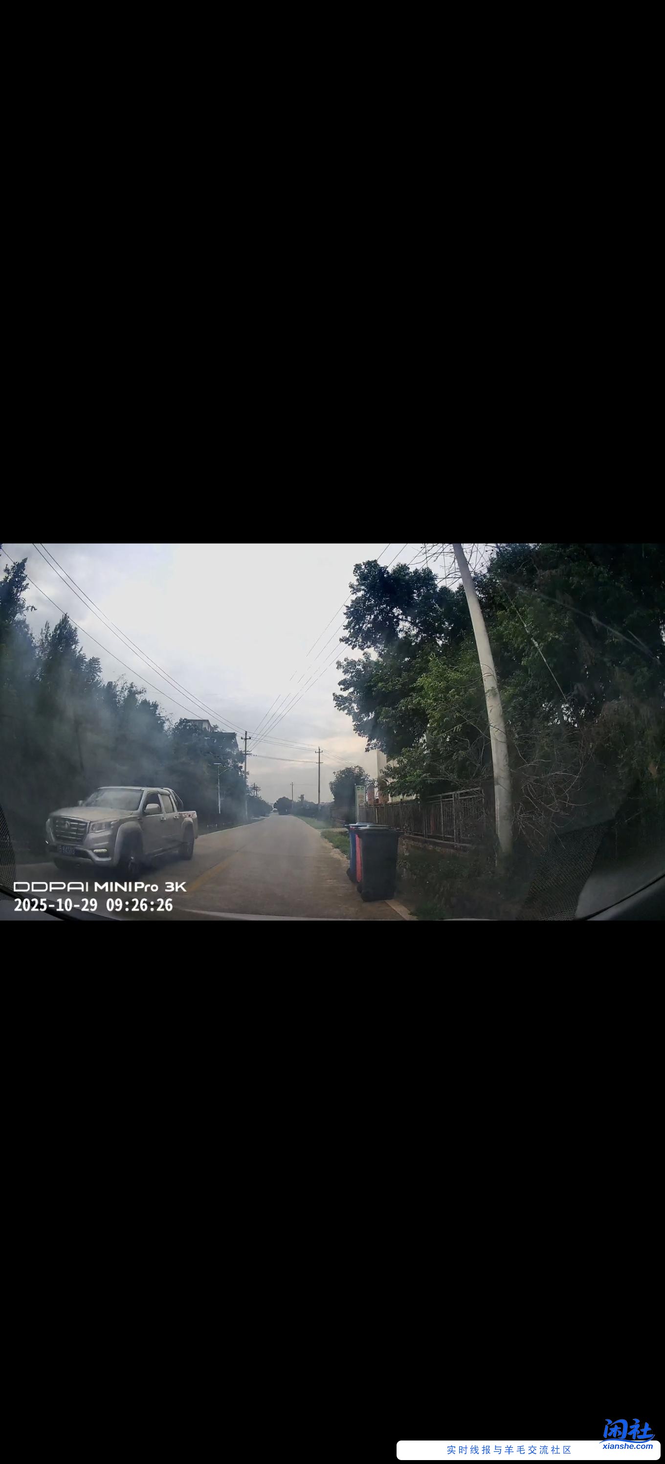 小事故吧友帮忙看看