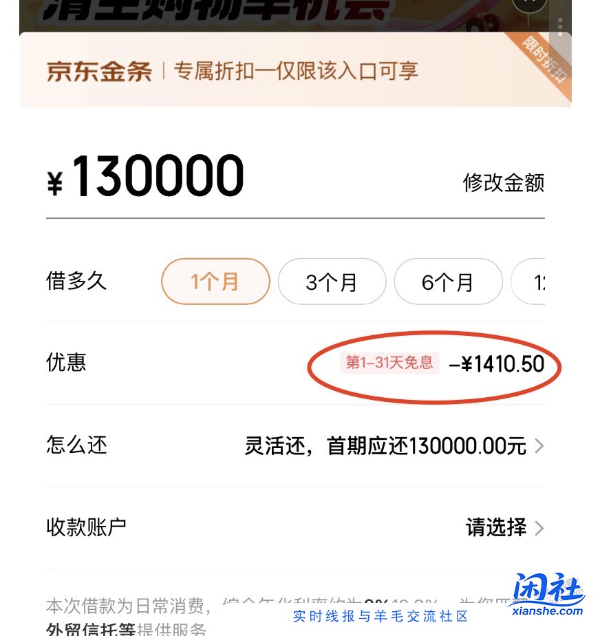 100+大毛，提供思路