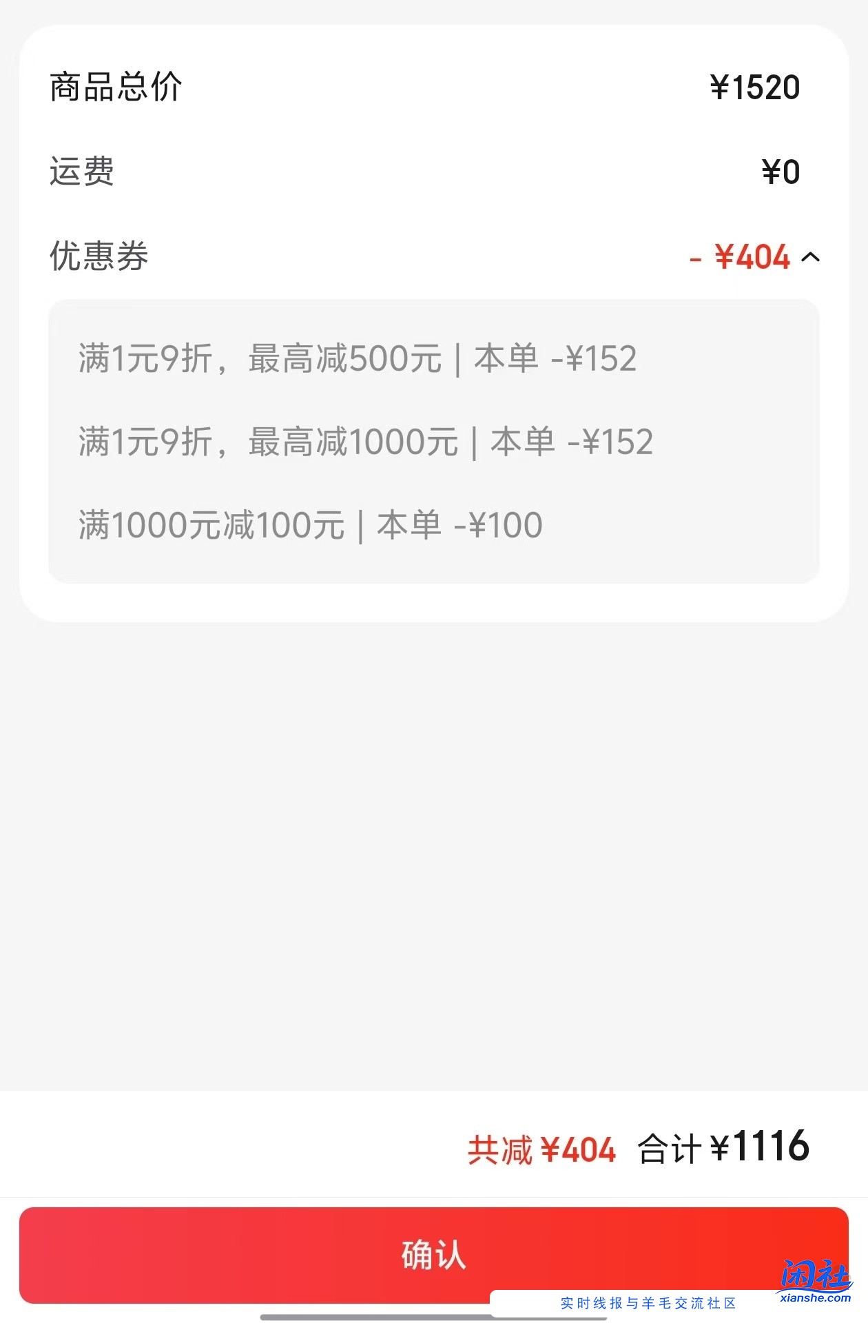 REDMI Turbo 4 Pro 1100