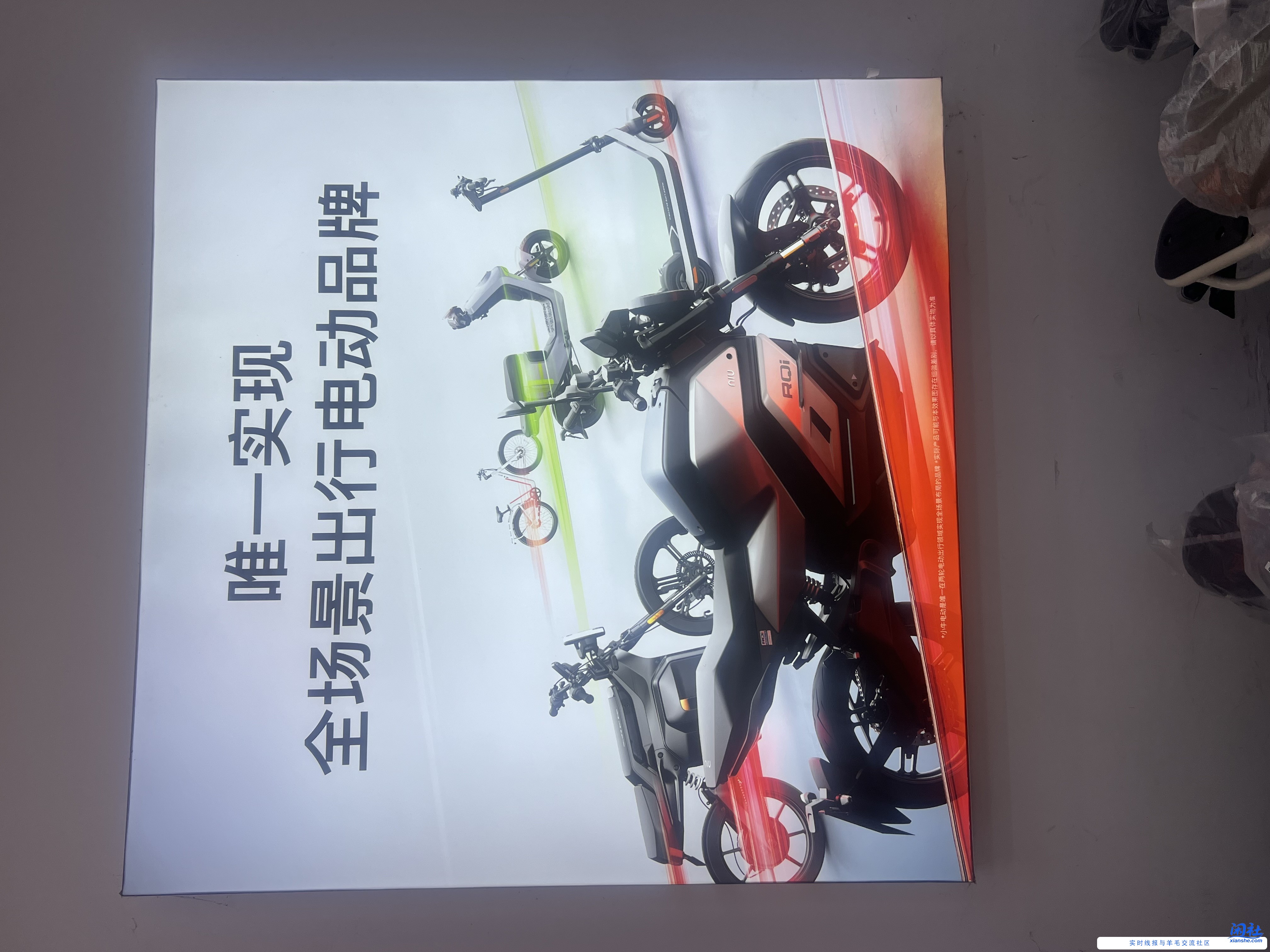 最近买了电自行车，做了许多攻略