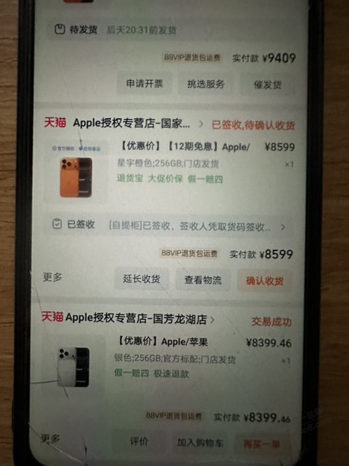 100块买的联想z5真是神设备