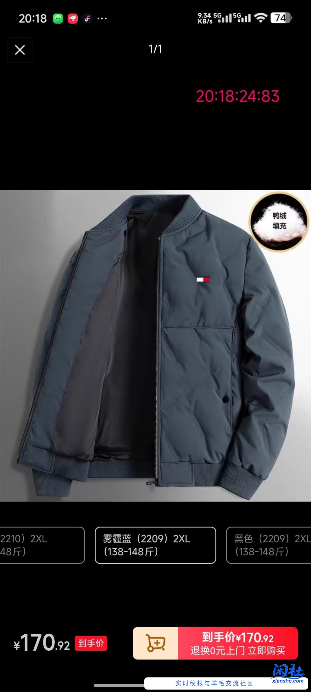 老哥们，有没有那种不蓬松的羽绒服推荐，比方说这种，果熟！！！