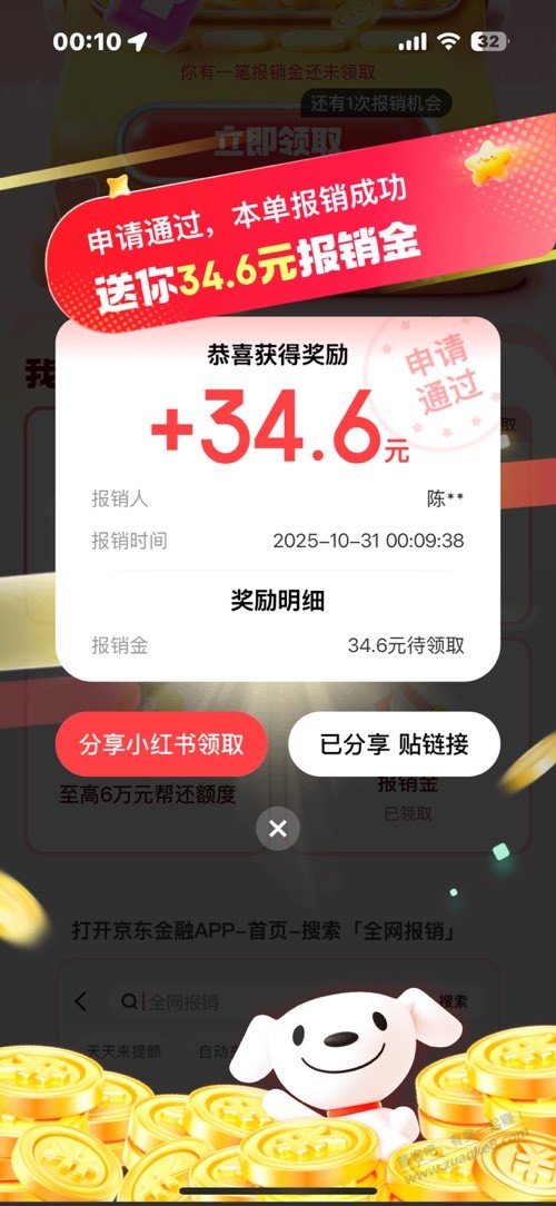 又可以玩了，大水速度