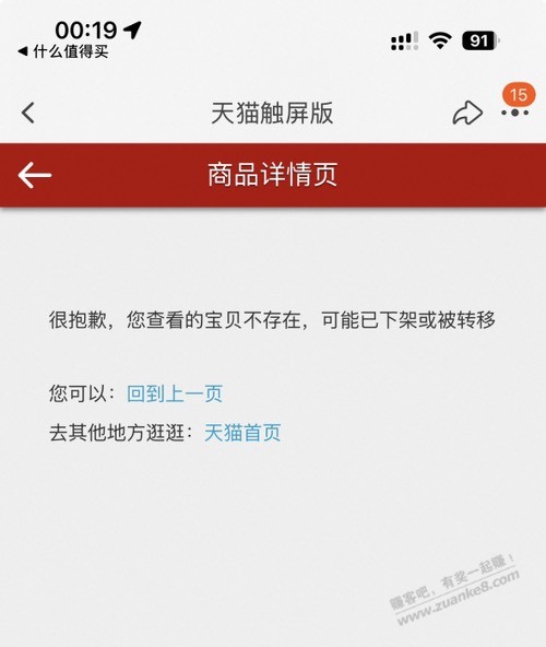 错过bug玉米油 链接都没了