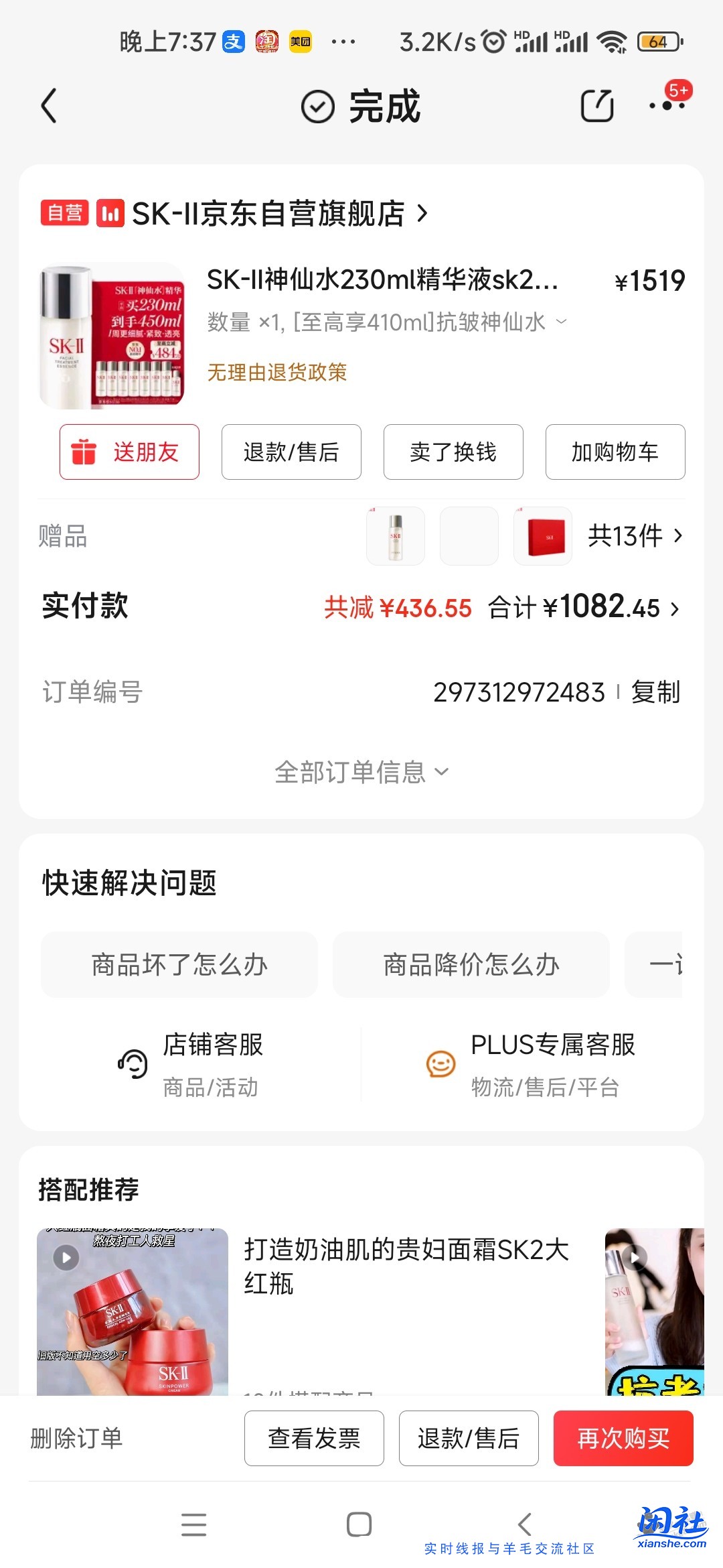 有没有觉得女人的护肤品才是最浪费的