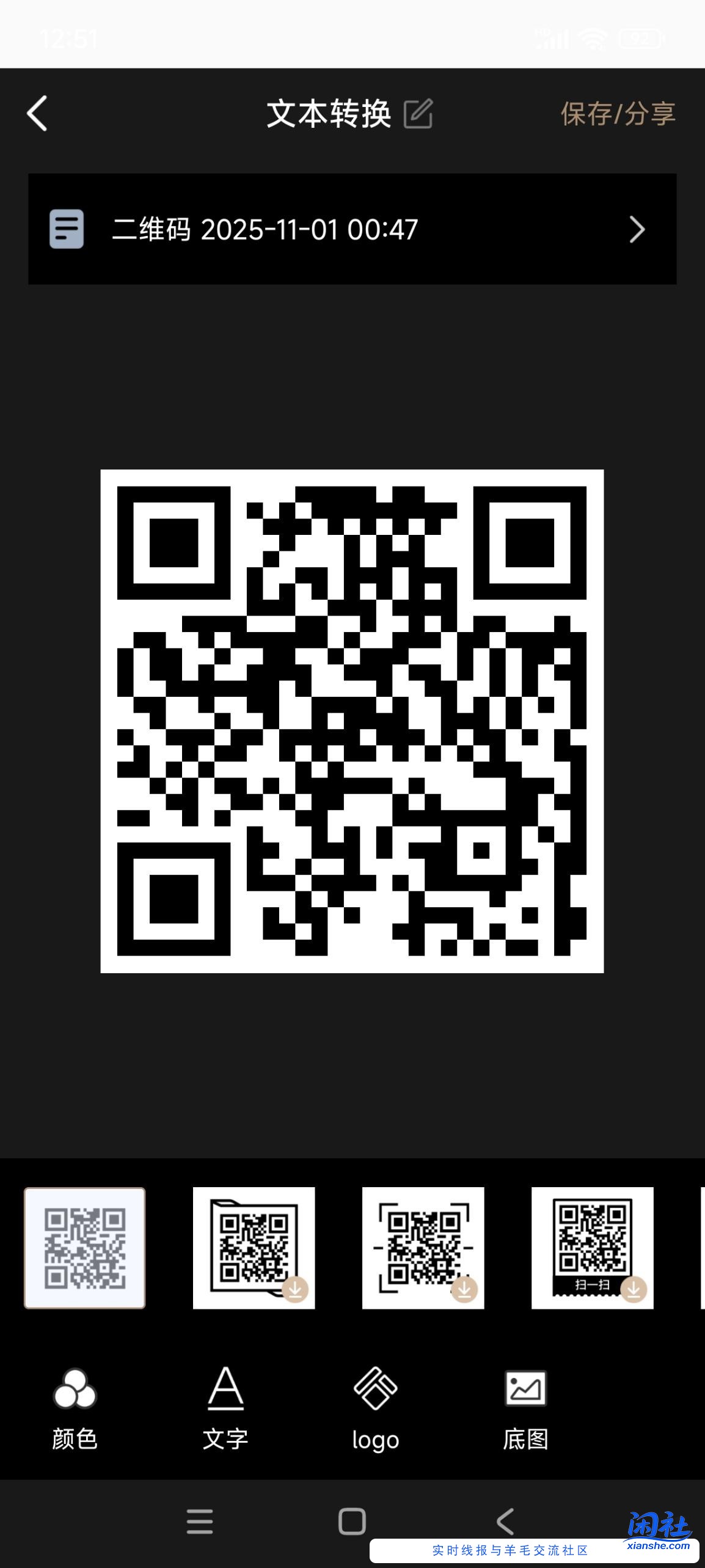 京东金融小金库支付券抽奖